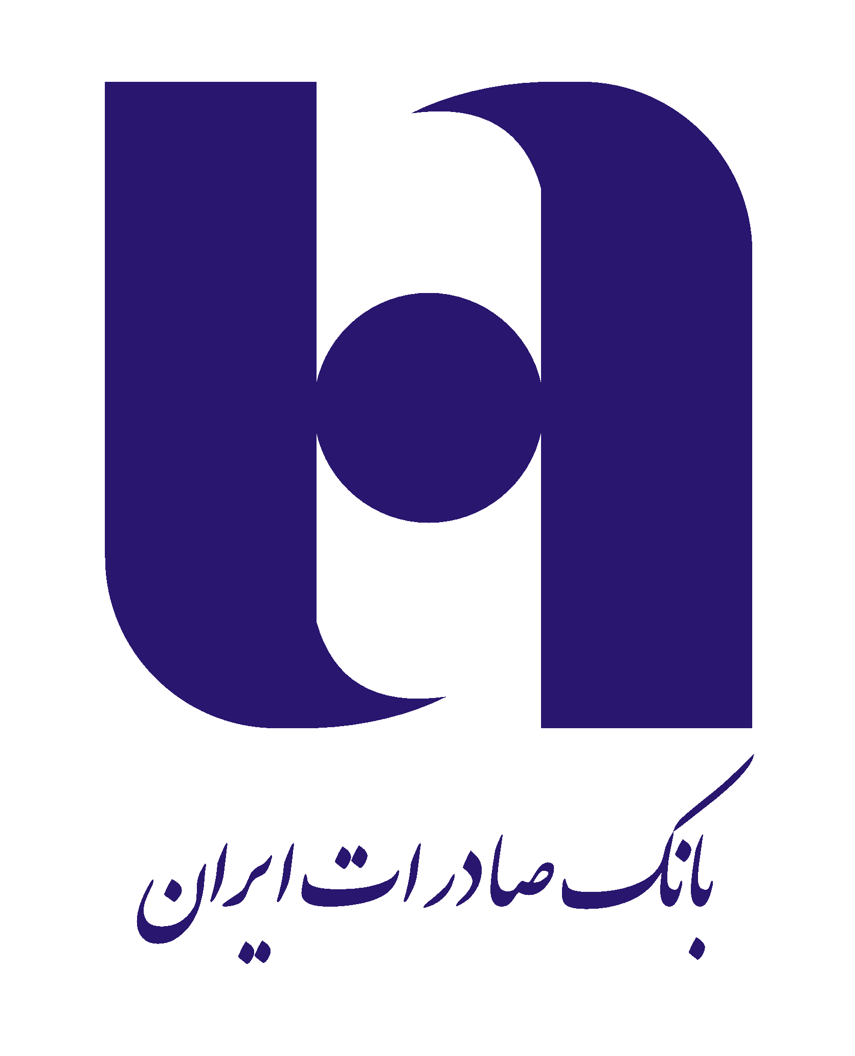 لوگوی بانک صادرات