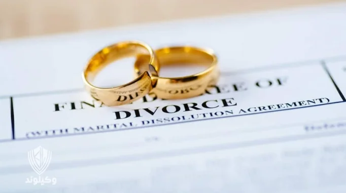 طلاق توافقی و مراحل طلاق توافقی چیست؟