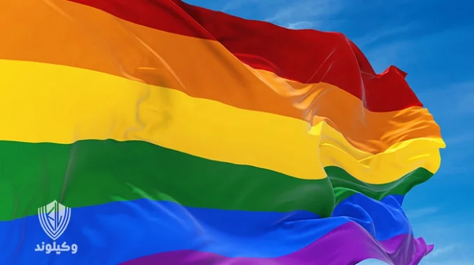 قوانین همجنسگرایی در ایران چیست؟