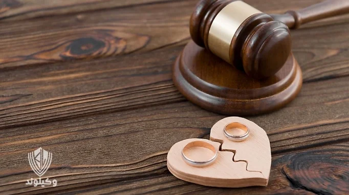 مراحل طلاق توافقی گرفتن + مدت زمان  انجام طلاق توافقی