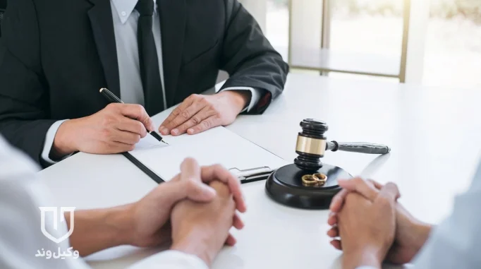سریع ترین راه برای طلاق توافقی مراحل بعد از آن