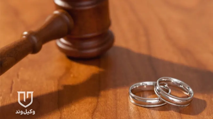 وکیل طلاق از طرف زن